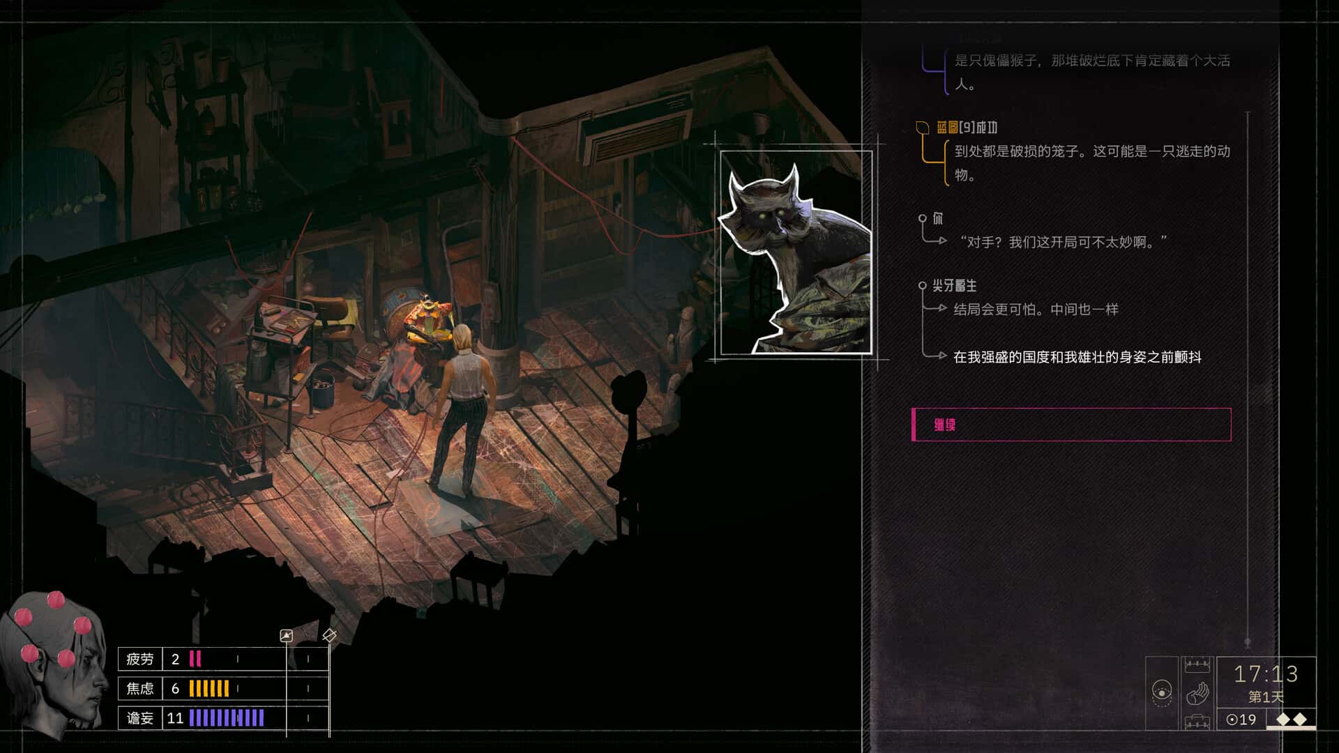 视觉数据6